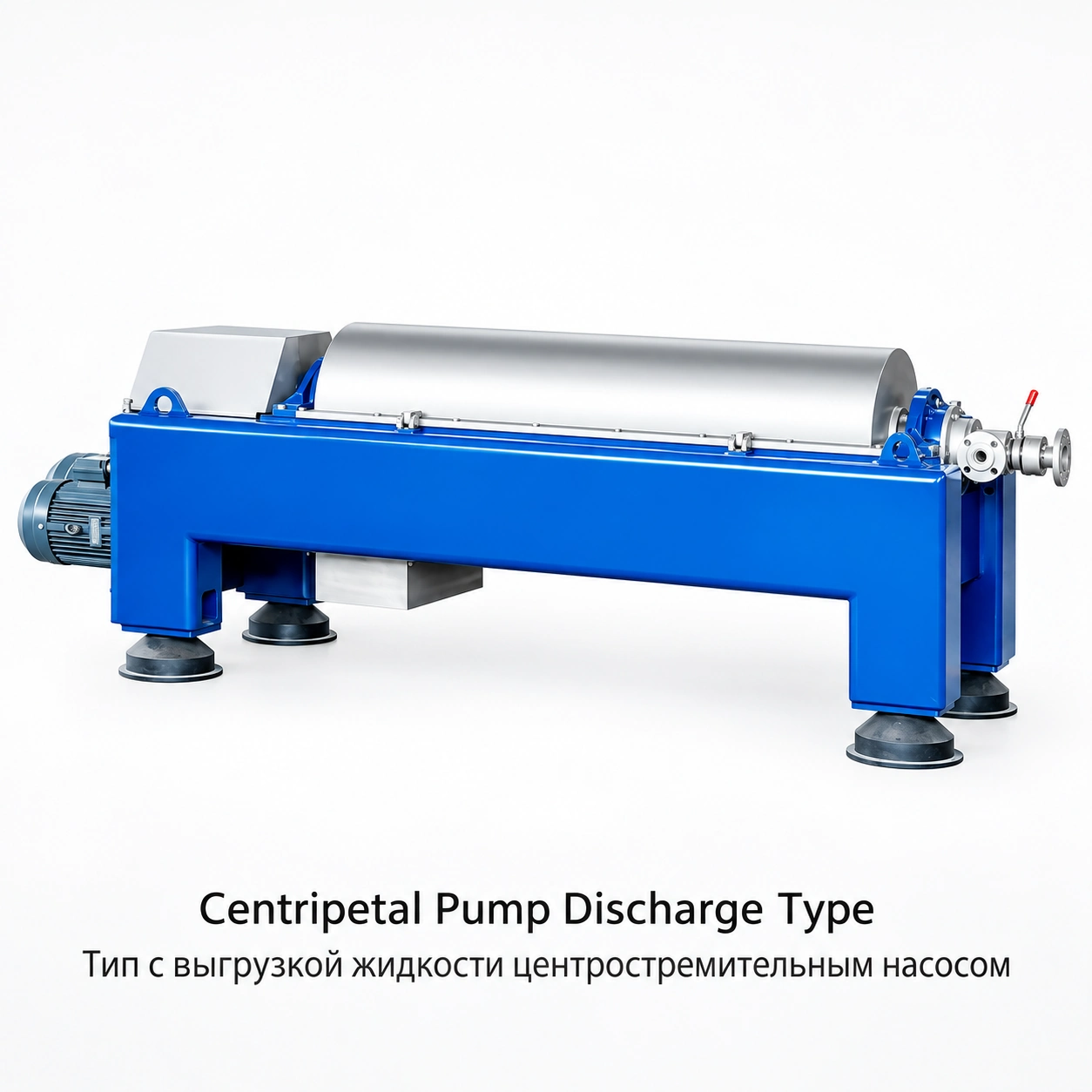 Decanter Centrifuge with Centripetal Pump Discharge