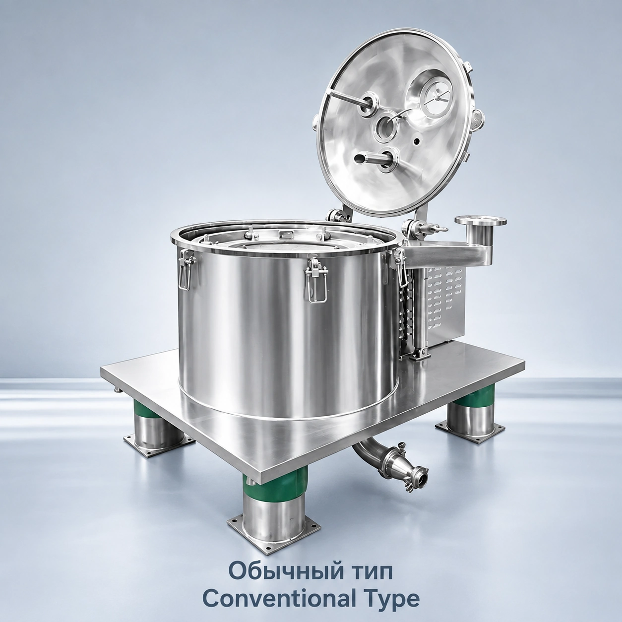 Flat-Plate Bag-Lifting Filtration Centrifuge