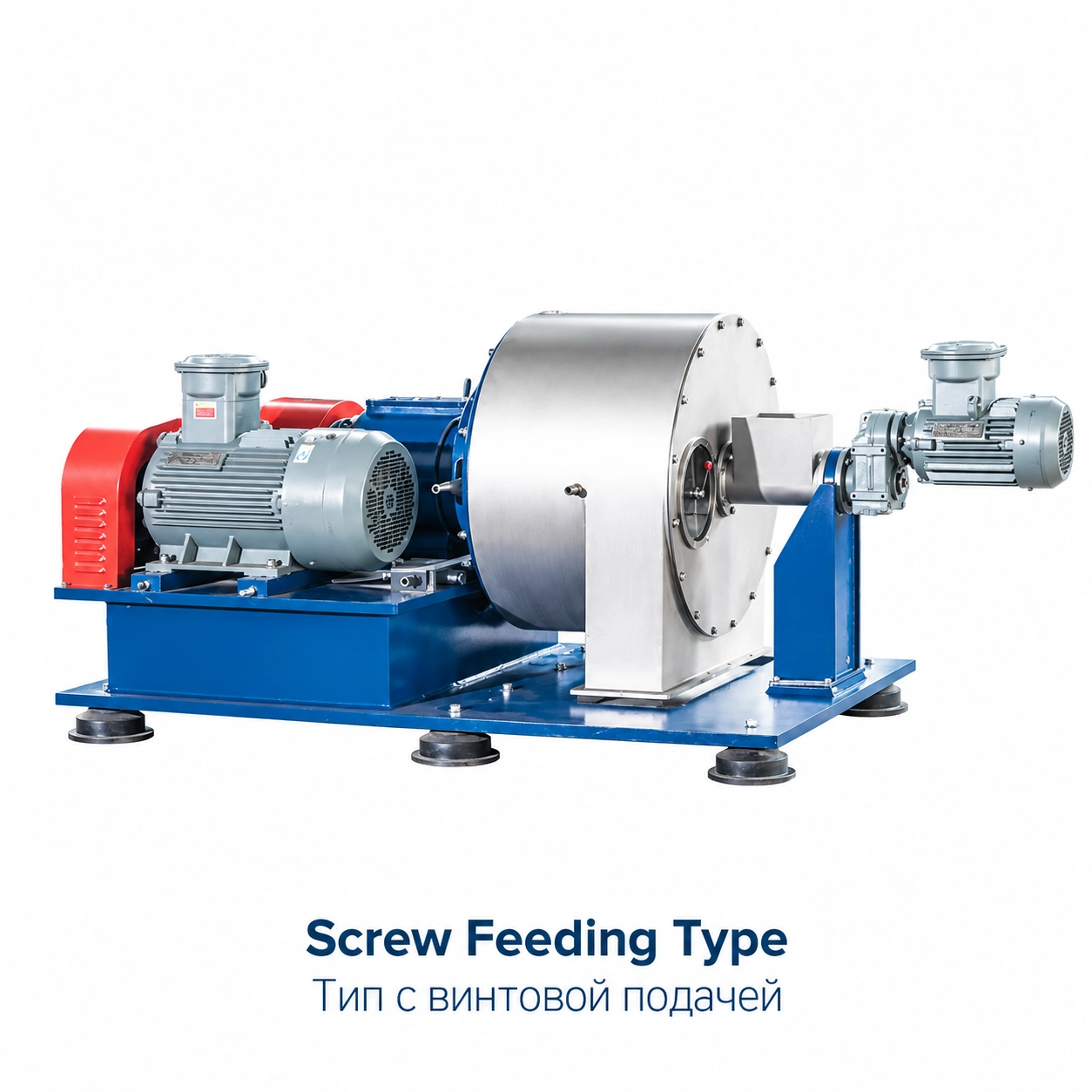 Screw-Feed Horizontal Filtration Centrifuge
