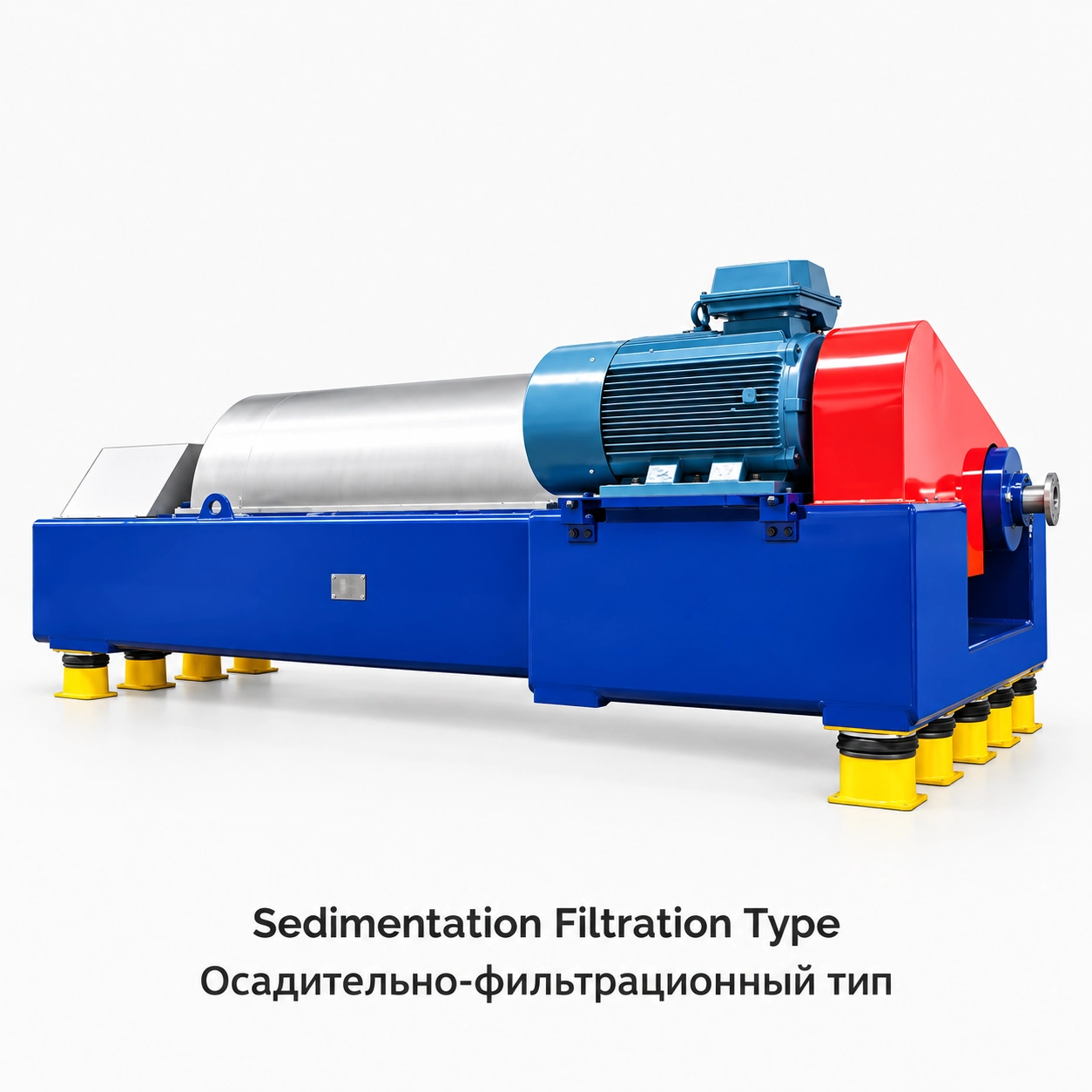 Sedimentation and Filtration Centrifuge