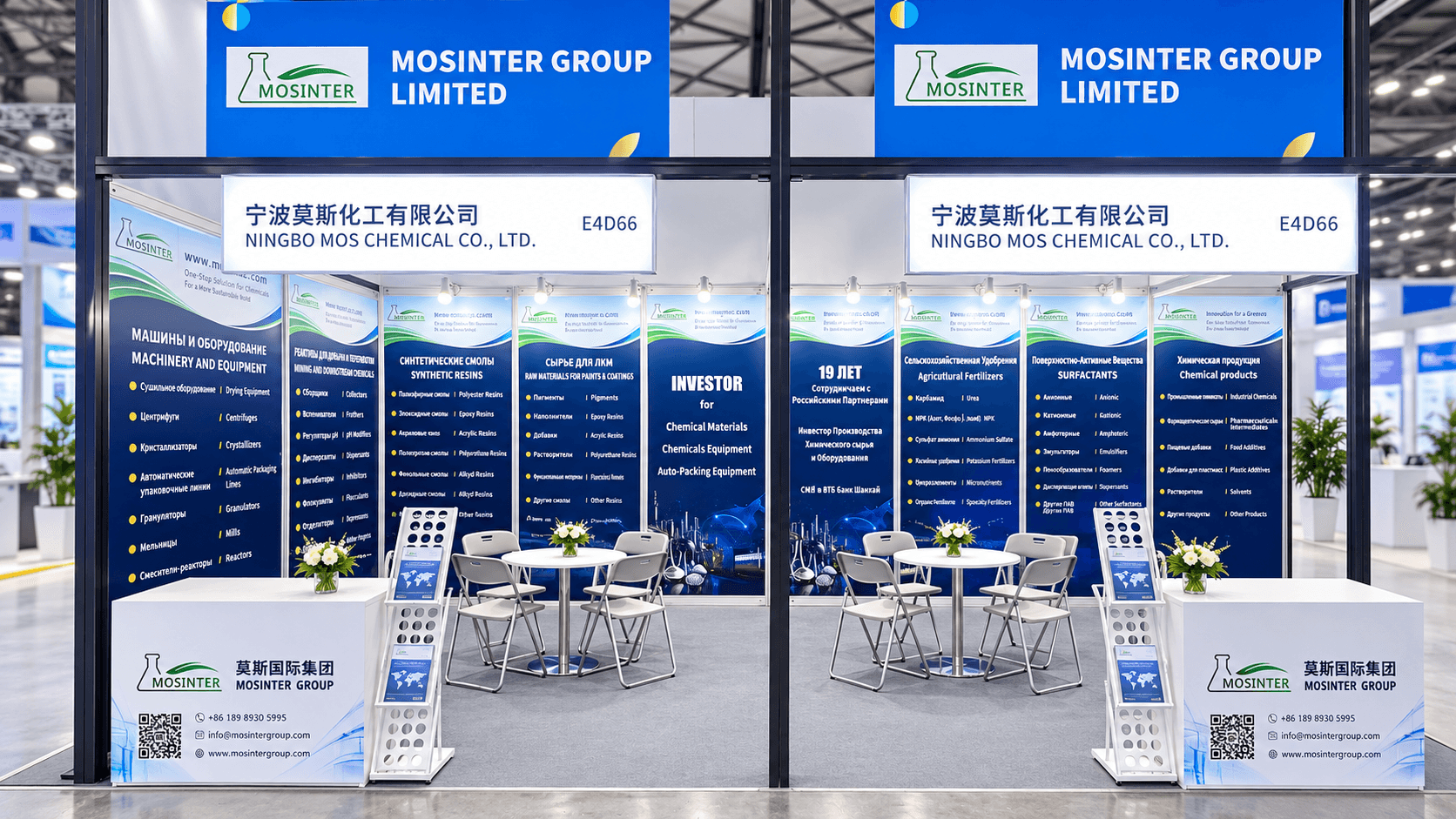 MOSINTER Group exhibition booth E4D66 at ICIF China 2026 in Shanghai
